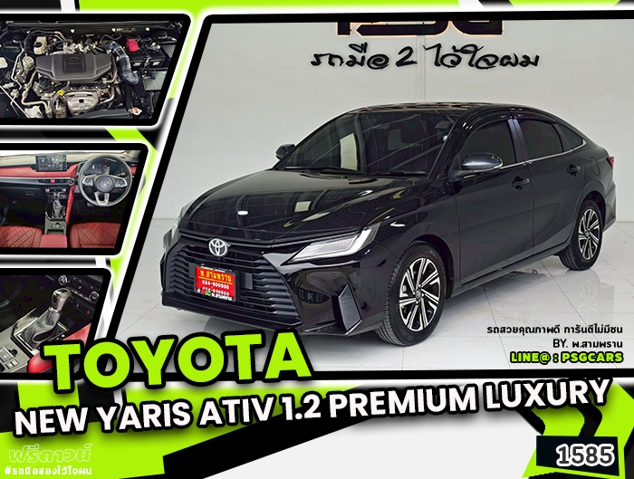 Toyota Yaris Ativ (1585)