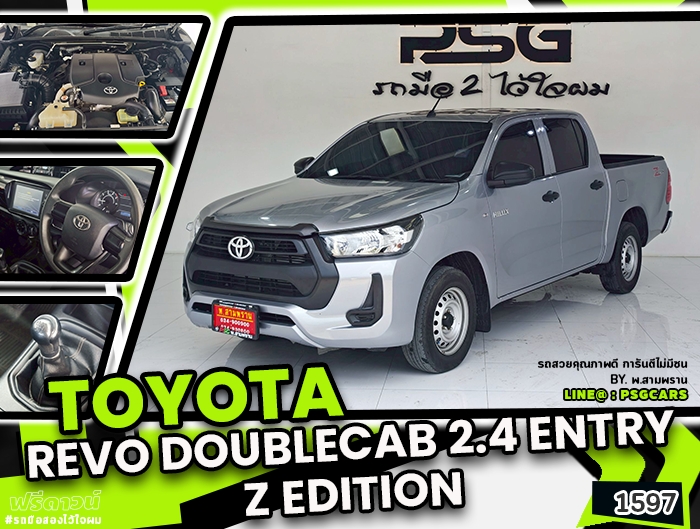 Toyota Revo Doublecab (1597)