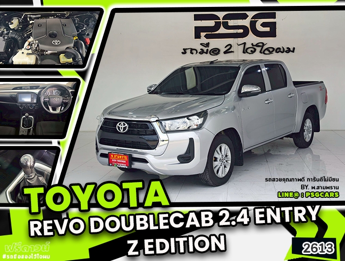 Toyota Revo Doublecab (2613)