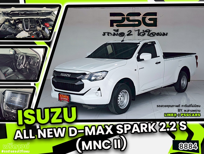 Isuzu All New D-Max Spark (8884)