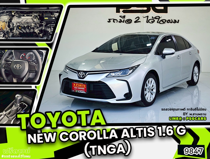 Toyota Corolla Altis (9503)