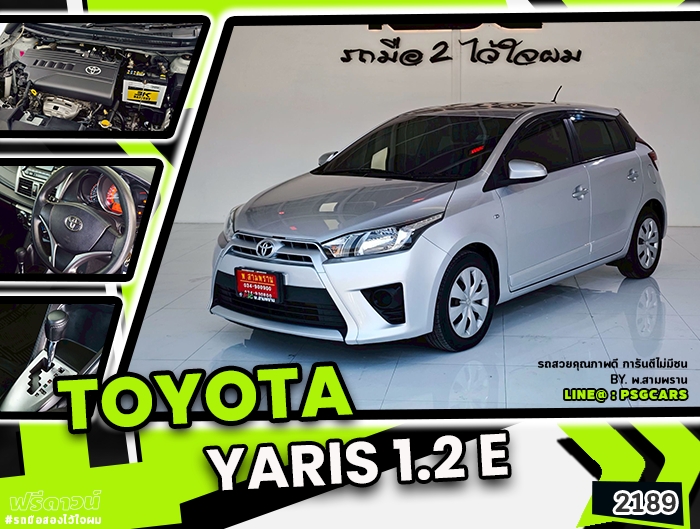 Toyota Yaris (2189)