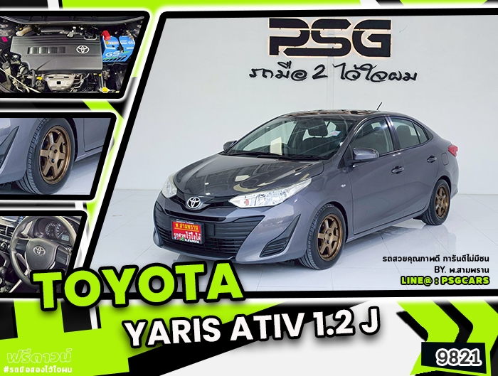 Toyota Yaris Ativ (9821)