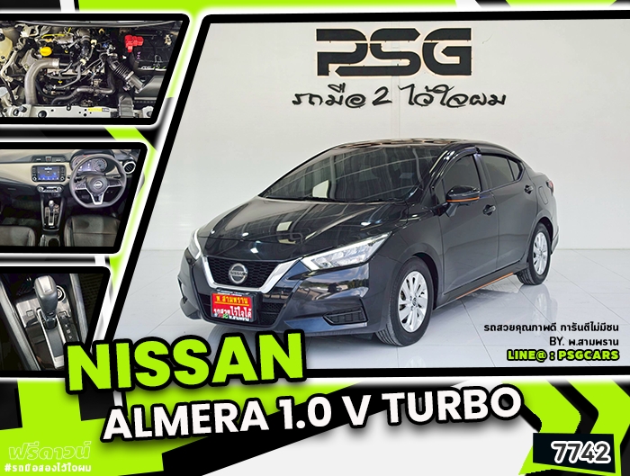 Nissan Almera (7742)