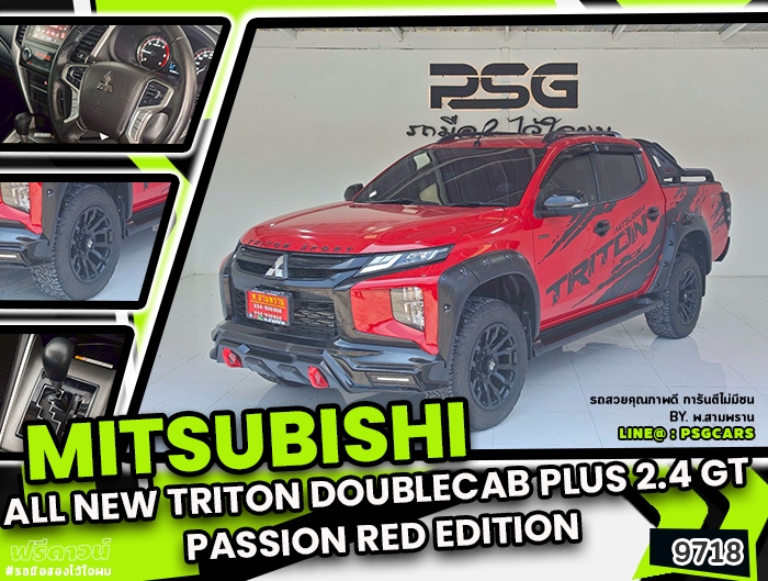 Mitsubishi Triton DoubleCab (9718)