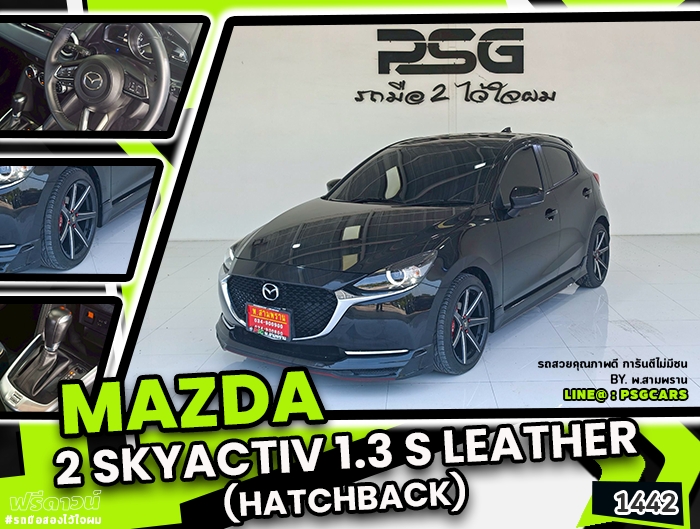 Mazda 2 (1442)