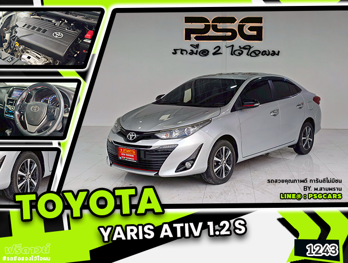TOYOTA YARIS ATIV (1243)