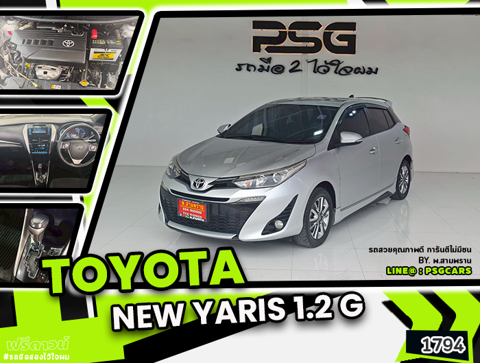 TOYOTA NEW YARIS (1794)
