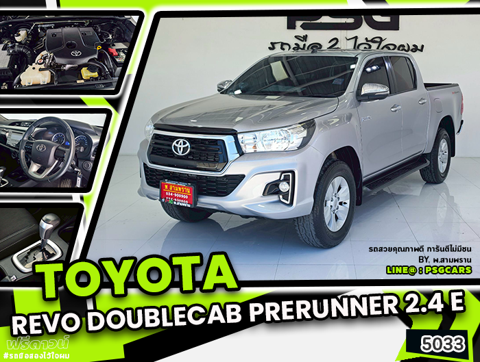 TOYOTA REVO DOUBLECAB PRERUNNER (5033)