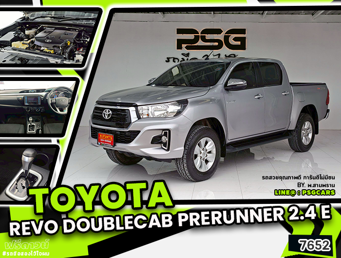 TOYOTA REVO DOUBLECAB PRERUNNER (7652)