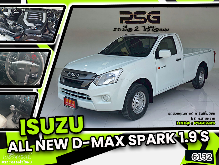ISUZU D-MAX SPARK (6132)