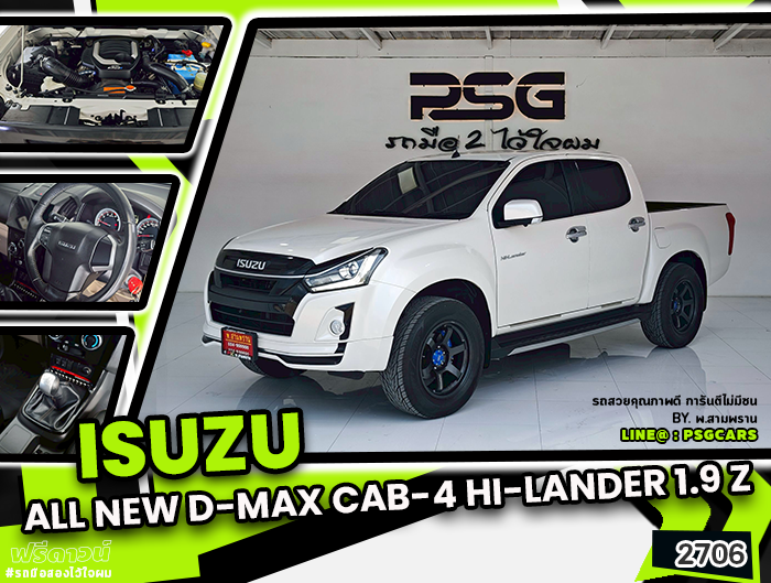 ISUZU D-MAX CAB-4 Hi (2706)