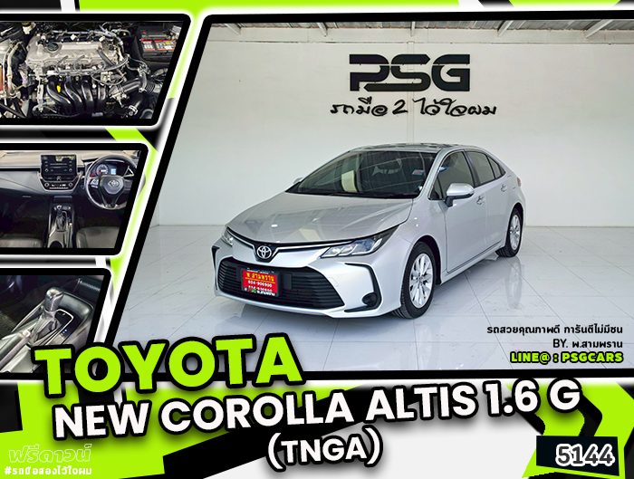 TOYOTA ALTIS (5144)