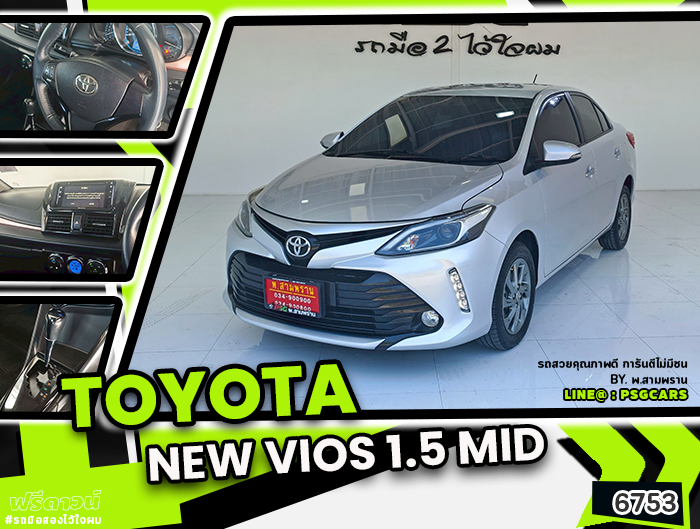 TOYOTA VIOS (6753)