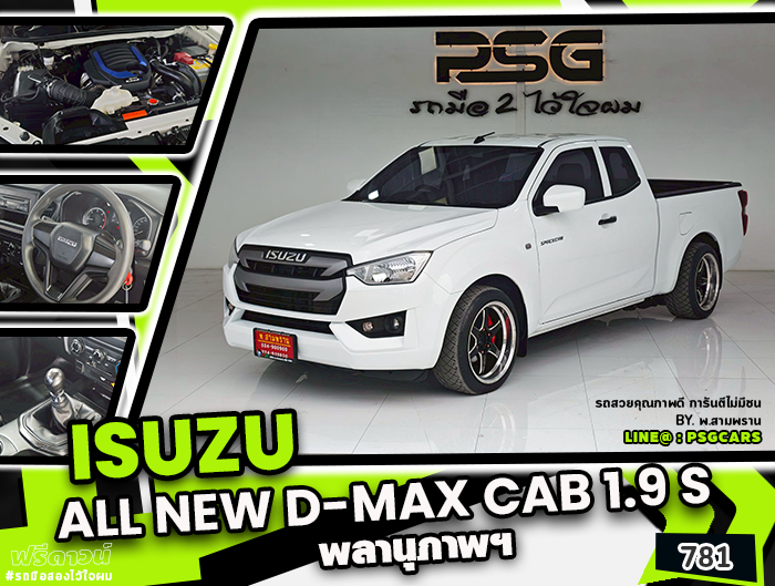 ISUZU D-MAX CAB (2711)