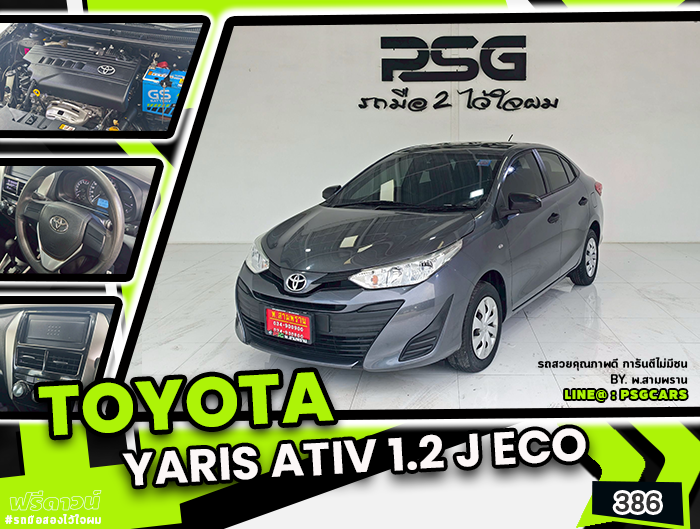 TOYOTA YARIS ATIV (386)