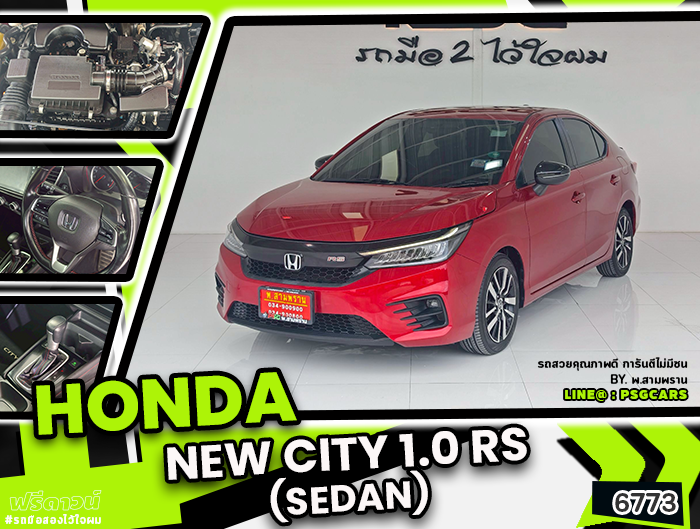 HONDA  CITY (6773)