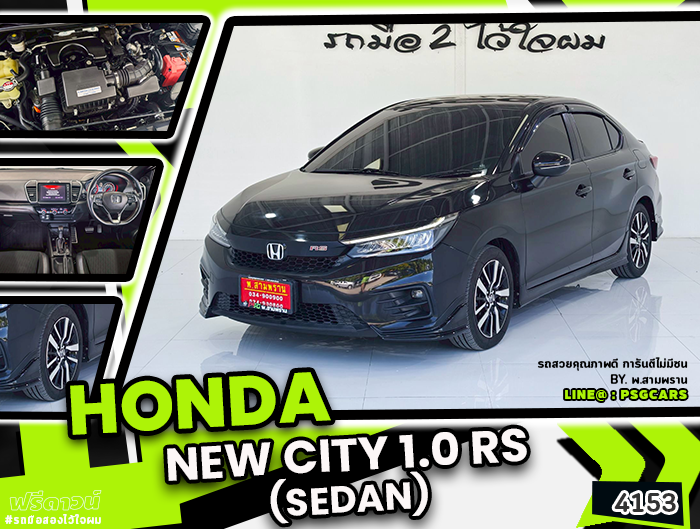 HONDA CITY  (4153)
