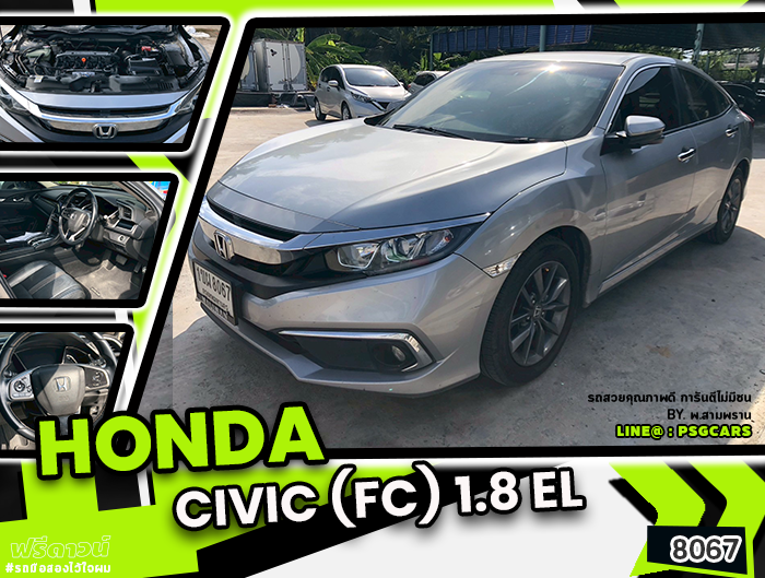 Honda Civic (8067)