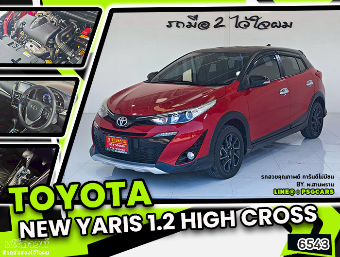 TOYOTA	 YARIS  CROSS (6543)
