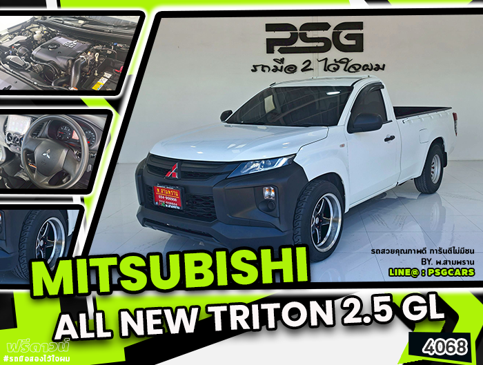 MITSUBISHI ALL NEW TRITON (4068)
