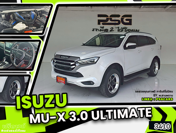ISUZU MU-X (3410)