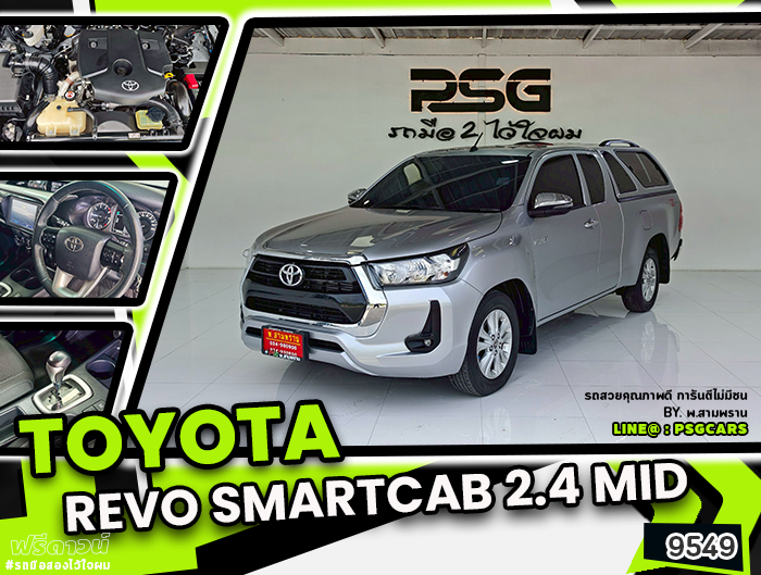 TOYOTA	REVO CAB (9549)