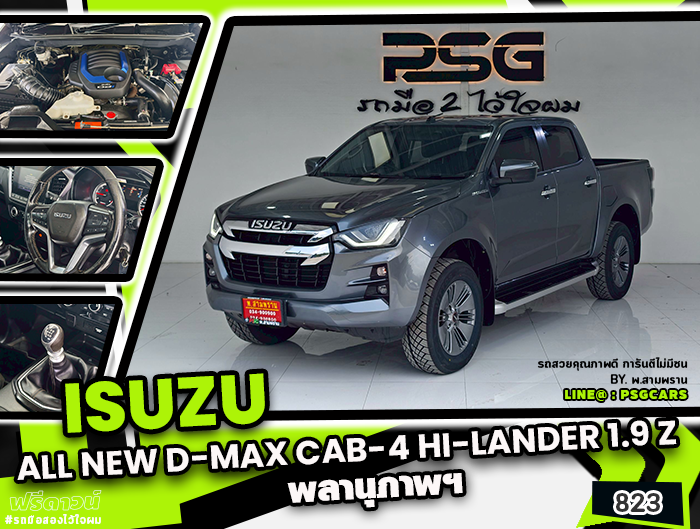 ISUZU D-MAX CAB-4 Hi-Lander (823)