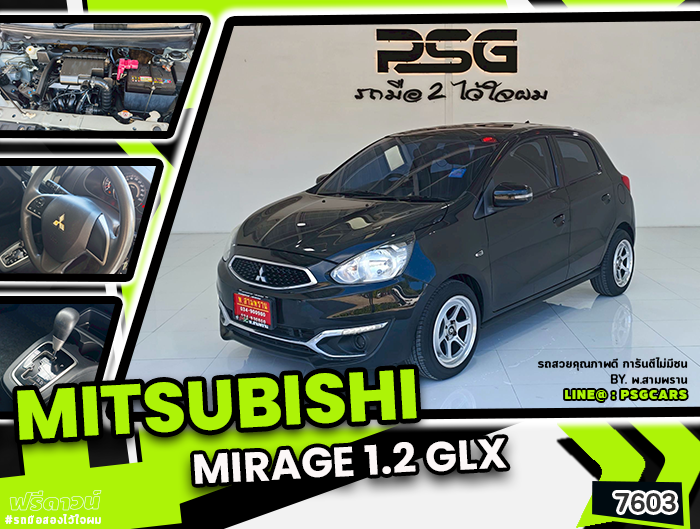 MITSUBISHI MIRAGE (7603)