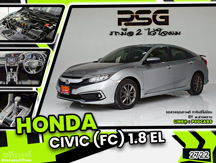HONDA CIVIC (FC) (2722)