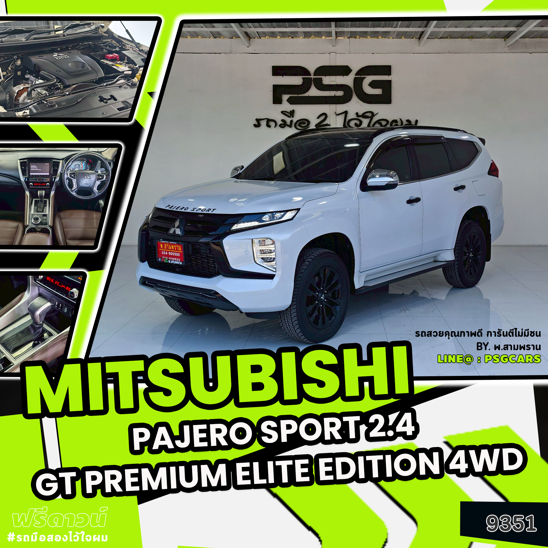 MITSUBISHI PAJERO SPORT (9351)