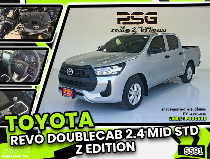 TOYOTA REVO DOUBLECAB (5591)