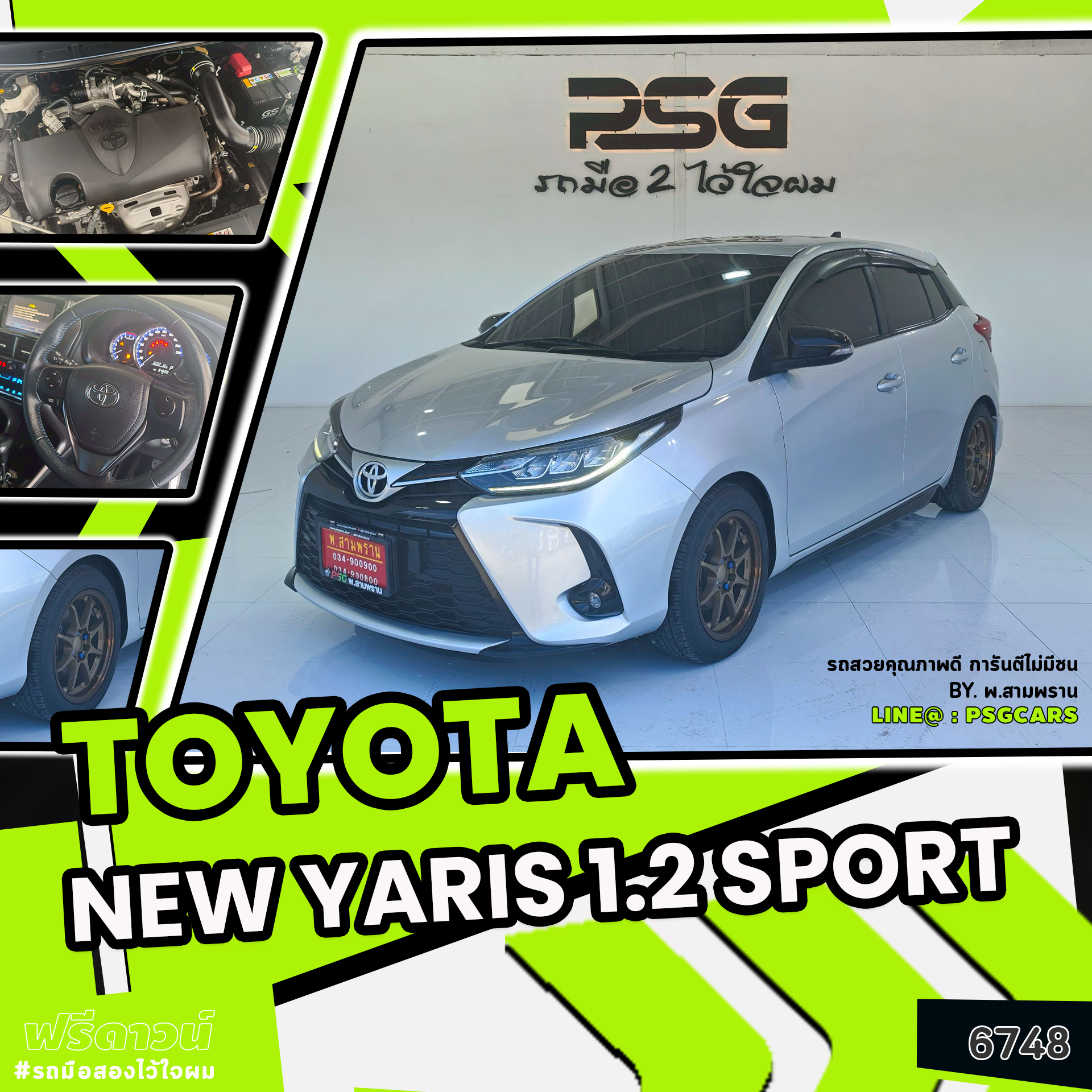 TOYOTA NEW YARIS (6748)