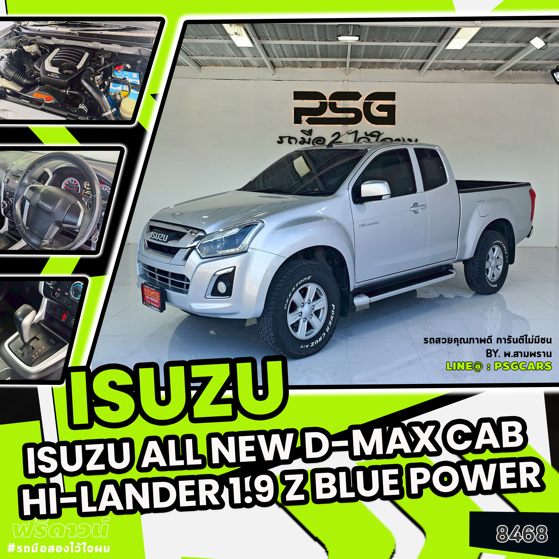 ISUZU All new D-MAX CAB Hi-Lander (8468)