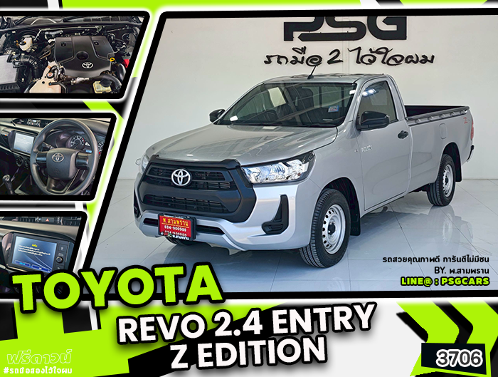 TOYOTA REVO (3706)