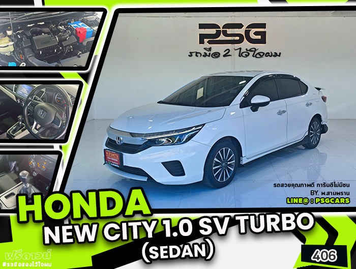 HONDA NEW CITY (406)