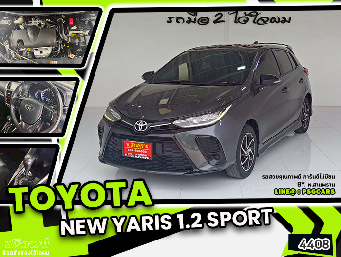 TOYOTA NEW YARIS (4408)