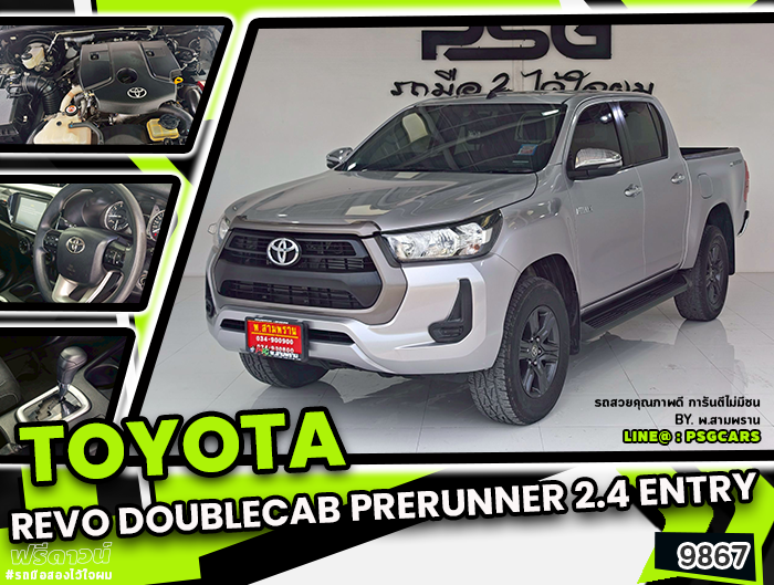 TOYOTA REVO DOUBLECAB PRERUNNER (9867)
