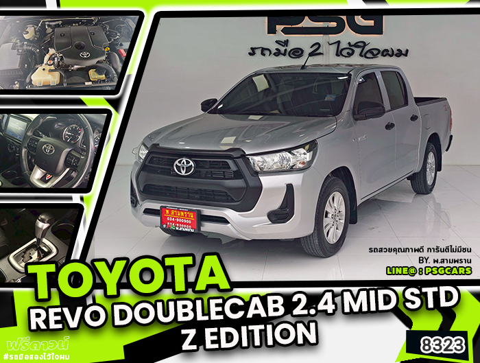 TOYOTA REVO DOUBLECAB (8323)