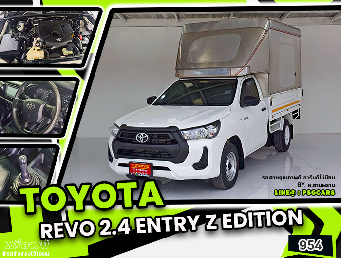 TOYOTA REVO (954)