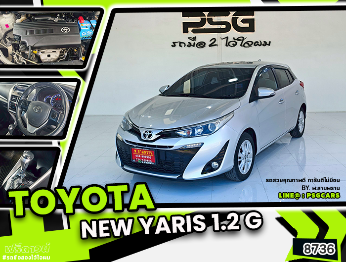 TOYOTA NEW YARIS (610)