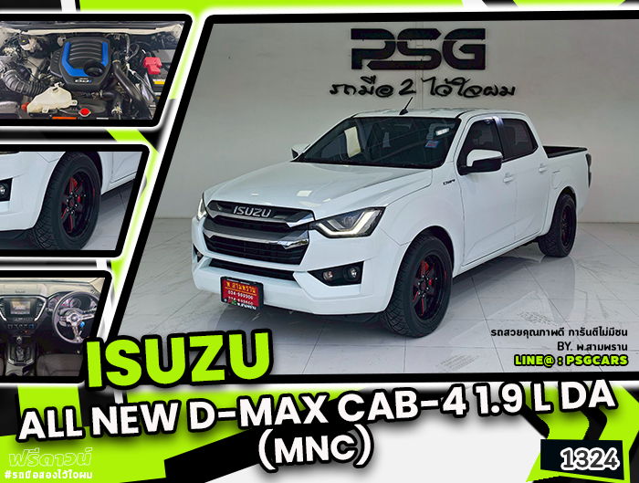 ISUZU All New D-MAX CAB-4 (7599)