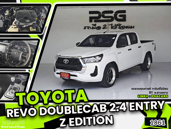 TOYOTA	REVO DOUBLECAB 2.4 ENTRY Z Edition (1861)
