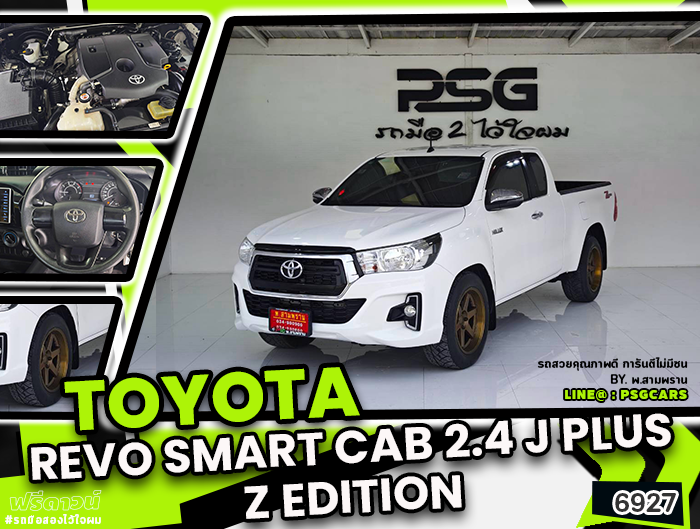 TOYOTA	REVO SMART CAB 2.4 J PLUS Z Edition (6927)